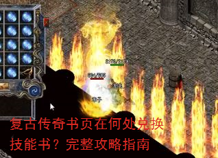 ���Ŵ�����ҳ�ںδ��һ������飿��������ָ��