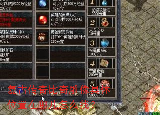 ���Ŵ������������λ�����Ķ���ô�ң�