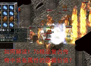 ��ν��1.76��Ʒ���Ŵ�����װ�����Ե����ؼ�ֵ��