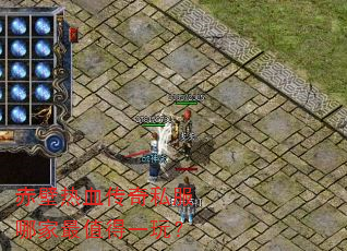 �����Ѫ����˽���ļ���ֵ��һ�棿