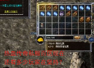 ��Ѫ����˽���������ڻ��ж�������ڼ�֣�