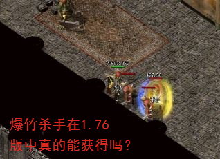 ����ɱ����1.76��������ܻ����
