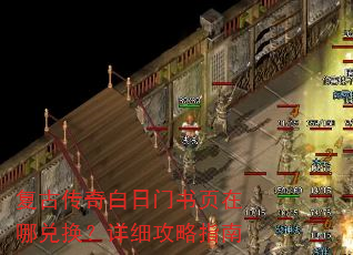 ���Ŵ����������ҳ���Ķһ�����ϸ����ָ��