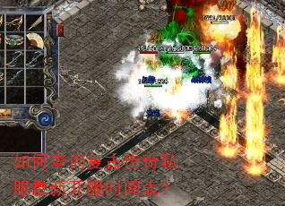 ��β�ѯ���Ŵ���˽�����¿���ʱ�����