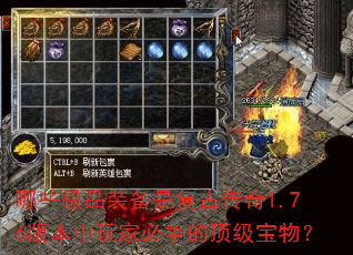 ��Щ��Ʒװ���Ǹ��Ŵ���1.76�汾����ұ����Ķ������