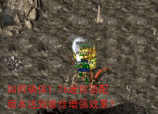 ���ȷ��1.76���㶥��汾�ﵽ�����ǿЧ����