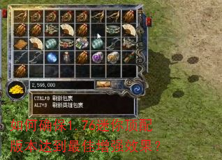 ���ȷ��1.76���㶥��汾�ﵽ�����ǿЧ����