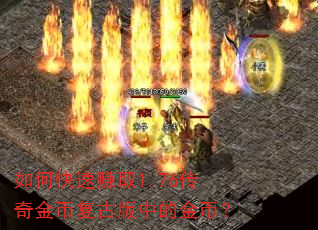 ��ο���׬ȡ1.76�����Ҹ��Ű��еĽ�ң�