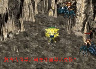 ���Ŵ��漤���������Ｄ��һ���