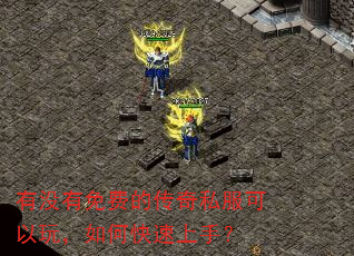 ��û����ѵĴ���˽�������棬��ο������֣�