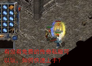 ��û����ѵĴ���˽�������棬��ο������֣�