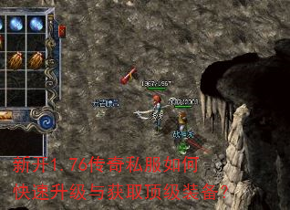 �¿�1.76����˽����ο����������ȡ����װ����
