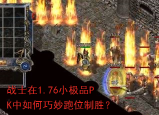 սʿ��1.76С��ƷPK�����������λ��ʤ��
