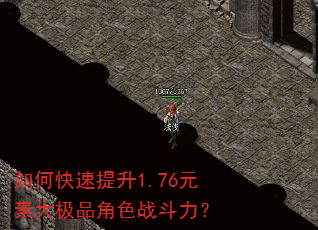 ��ο�������1.76Ԫ�ش�Ʒ��ɫս������