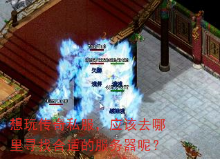 ���洫��˽����Ӧ��ȥ����Ѱ�Һ��ʵķ������أ�