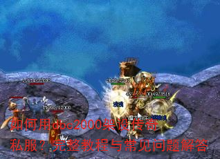 �����dbc2000���贫��˽���������̳��볣��������