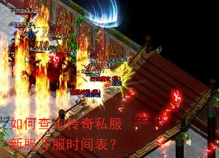 ��β�ѯ����˽���·�����ʱ�����