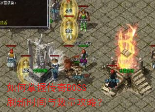 ������մ���BOSSˢ��ʱ�����������ԣ�
