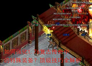 ���ǿ��1.76���Ŵ����е�����װ������������ȫ����