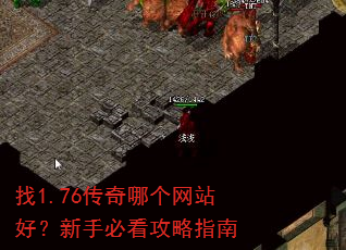 ��1.76�����ĸ���վ�ã����ֱؿ�����ָ��