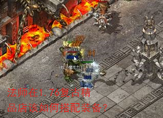 ��ʦ��1.76���ž�Ʒ�����δ���װ����