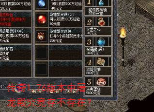 ����1.76�汾����������治���ڣ�