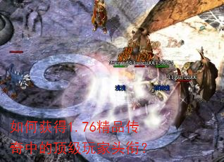 ��λ��1.76��Ʒ�����еĶ������ͷ�Σ�