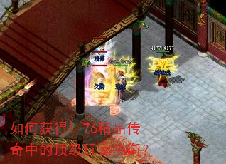 ��λ��1.76��Ʒ�����еĶ������ͷ�Σ�