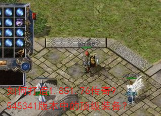 ��δ���1.851.76����9545341�汾�еĶ���װ����