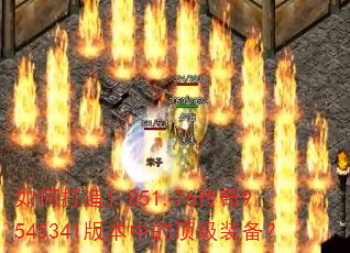 ��δ���1.851.76����9545341�汾�еĶ���װ����