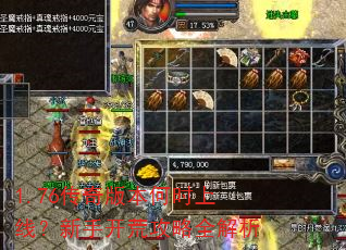 1.76����汾��ʱ���ߣ����ֿ��Ĺ���ȫ����