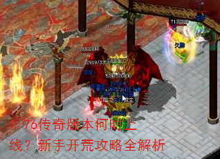 1.76����汾��ʱ���ߣ����ֿ��Ĺ���ȫ����