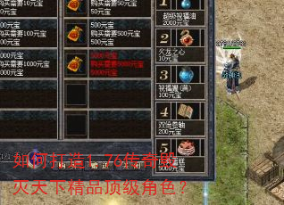 ��δ���1.76����������¾�Ʒ������ɫ��
