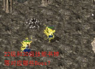 22����30������������Ӧ��ЩBoss��