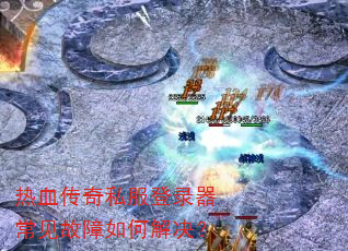 ��Ѫ����˽����¼������������ν����