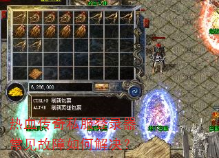 ��Ѫ����˽����¼������������ν����