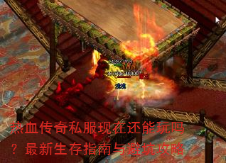 ��Ѫ����˽�����ڻ���������������ָ����ܿӹ���