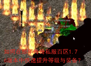 ��������괫��˽������1.76�汾�п��������ȼ���װ����