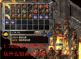 1.76����Ӣ�ۺϻ���ʲô�����������
