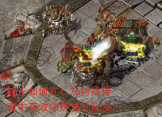 սʿ�����1.76�ؽ䴫������Ч������ʦ���ѣ�