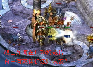 սʿ�����1.76�ؽ䴫������Ч������ʦ���ѣ�