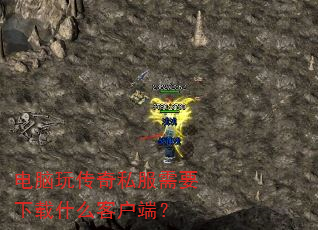 �����洫��˽����Ҫ����ʲô�ͻ��ˣ�