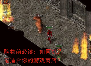 ����ǰ�ض��������ѡ���ʺ������Ϸ�̵ꣿ