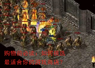 ����ǰ�ض��������ѡ���ʺ������Ϸ�̵ꣿ