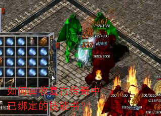 ��λ��ո��Ŵ������Ѱ󶨵ļ����飿