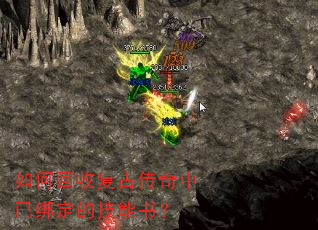 ��λ��ո��Ŵ������Ѱ󶨵ļ����飿