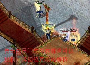 ��������Ż�������������ҵ�����ϸλ�ù��Խ���