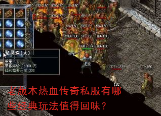 �ϰ汾��Ѫ����˽������Щ�����淨ֵ�û�ζ��
