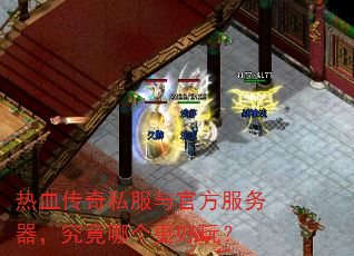 ��Ѫ����˽����ٷ��������������ĸ������棿