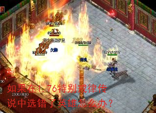 �����1.76�ر���ɴ�˵��ѡ����Ӣ����ô�죿